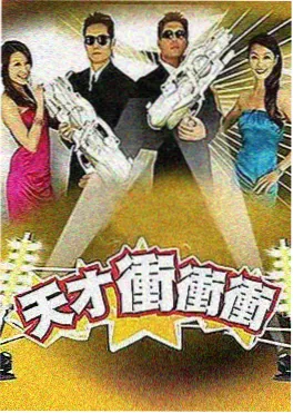 声生不息综艺海报缩略图