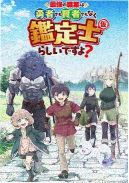 灌篮高手剧场版海报缩略图
