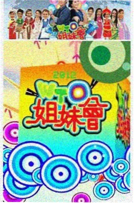 主厨的餐桌纪录片海报