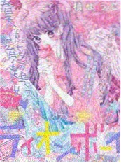 声生不息综艺海报