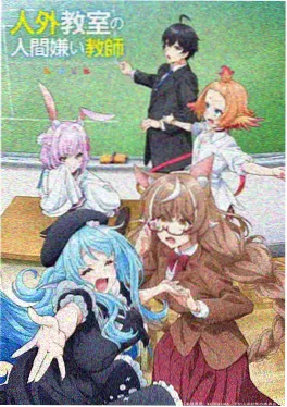 咒术回战动画海报