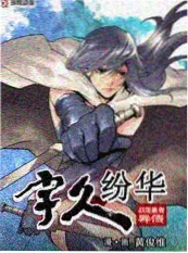 我在岛屿读书慢综艺海报